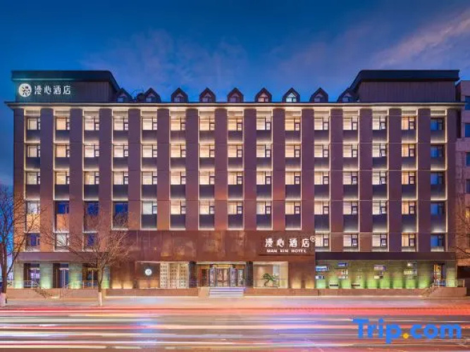 Manxin Hotel Datong Pingcheng West Ring Road