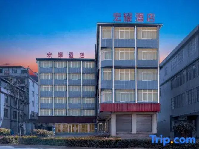 Dali Hongyao Hotel