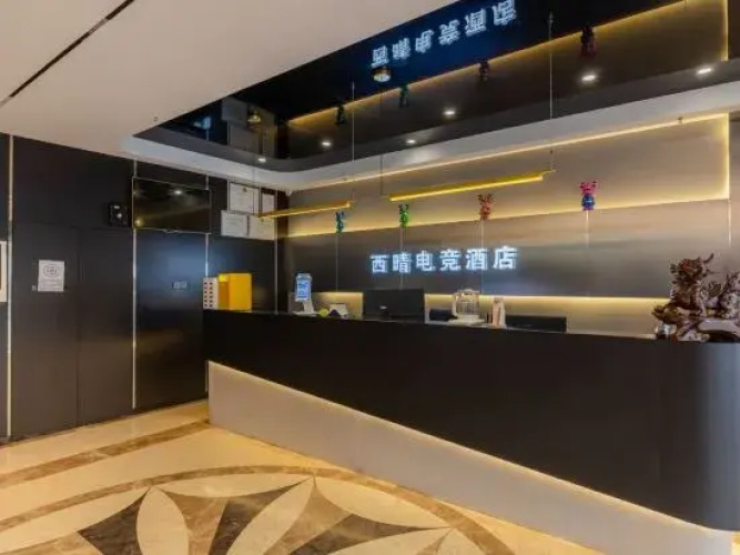Xiqing E-sports Hotel