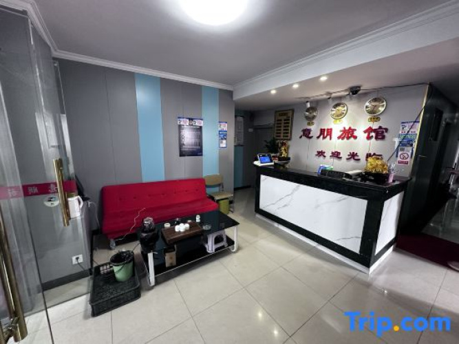 Shanghai Yipeng Hotel