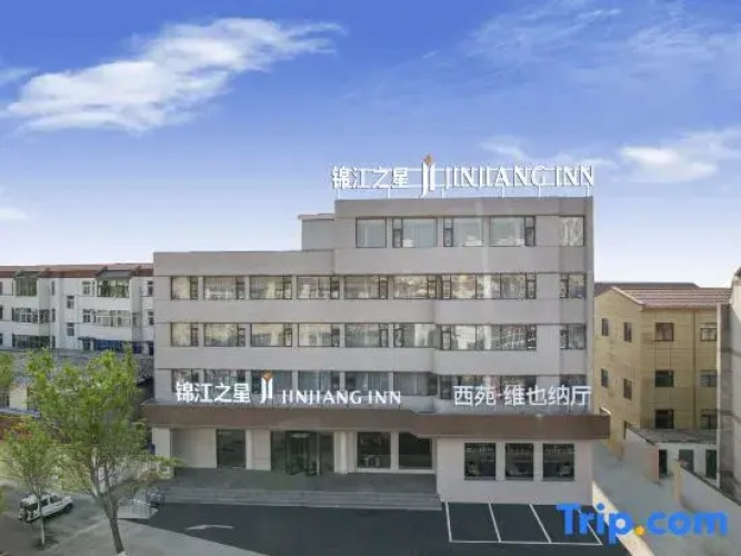 Jinjiang Hotel (Xinxiang Yanjin West Street Triangle Park)