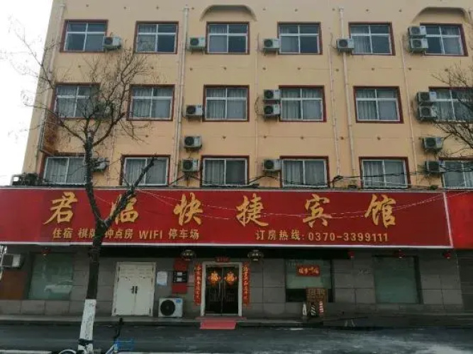 Junlin Hotel