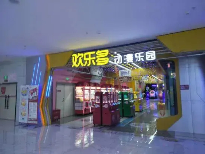 Yushang Hotel