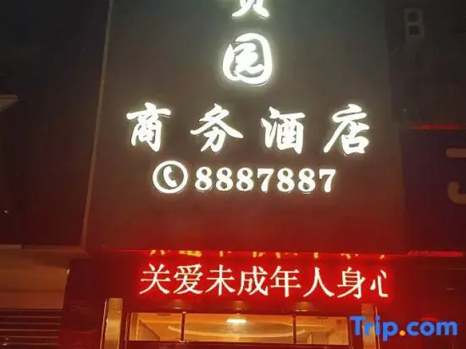 Lan Gui Yuan Business Hotel
