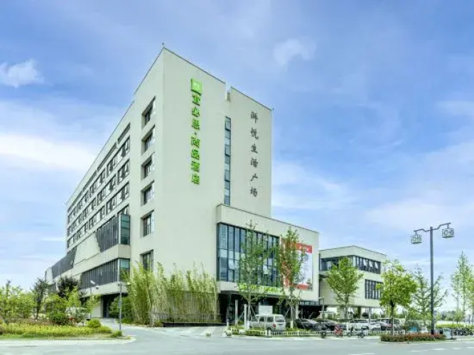 Ibis Styles Hotel (Suzhou Hushu Guan)