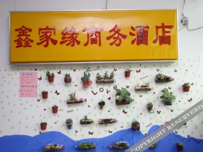 Junyi Chain Hotel (Yongfeng Subway Station)
