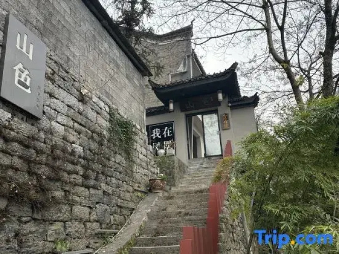 Phoenix Mountain Homestay