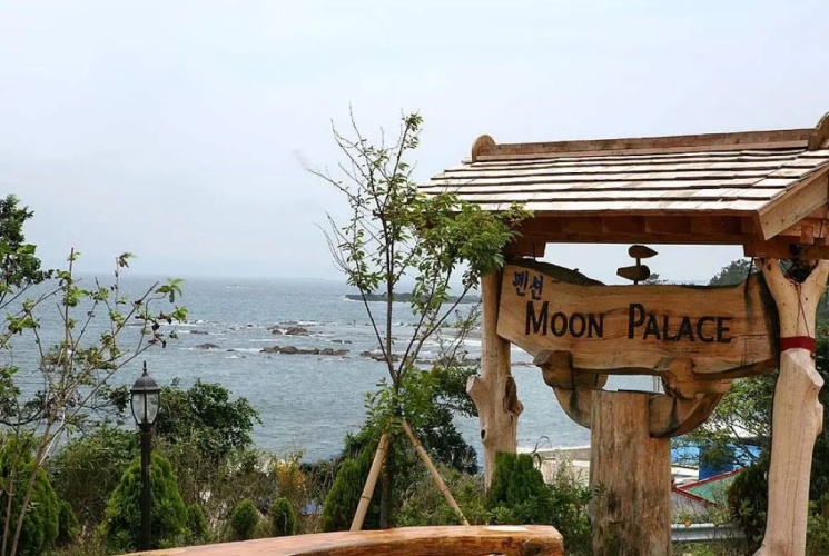 Moon Palace Pension