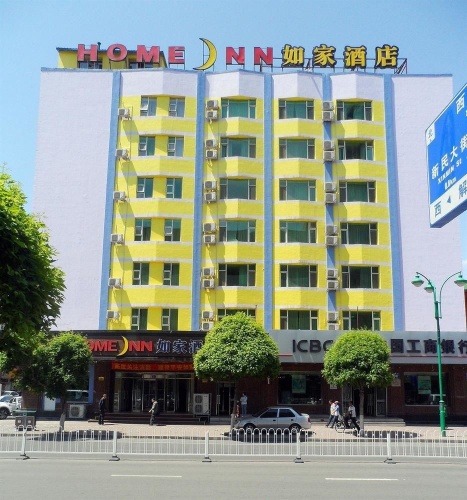 Homeinn · neo (Changchun Jiefang Avenue MixC Store)