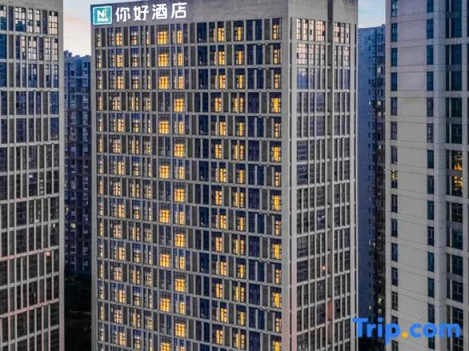 Ni Hao Hotel (Chongqing Xizhan Erlang Subway Station)