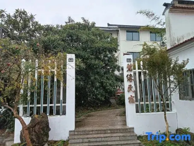Biyuan Farm