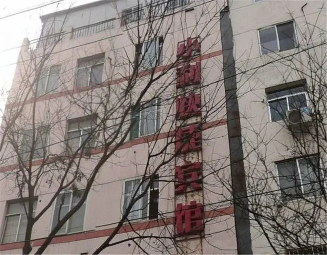 Xiaoli Express Inn