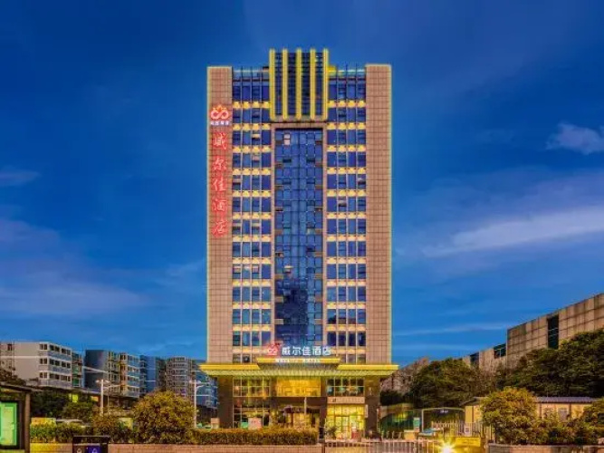 Wei'erjia Hotel
