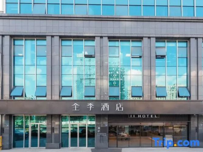 Ji Hotel Shaoxing Municipal Government