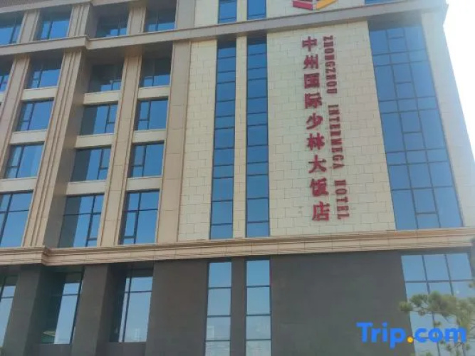 Dengfeng Zhongzhou Intermega Shaolin Hotel