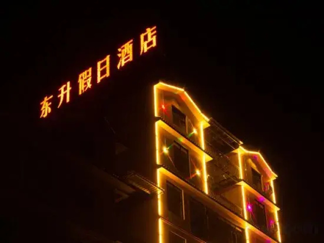 Luoping Dongsheng Holiday Hotel