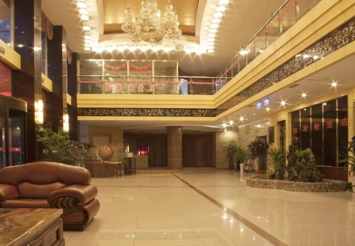 Harbin Aimei Hotel