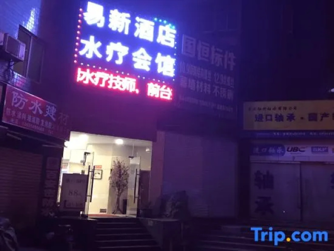 Chongqing light hotel