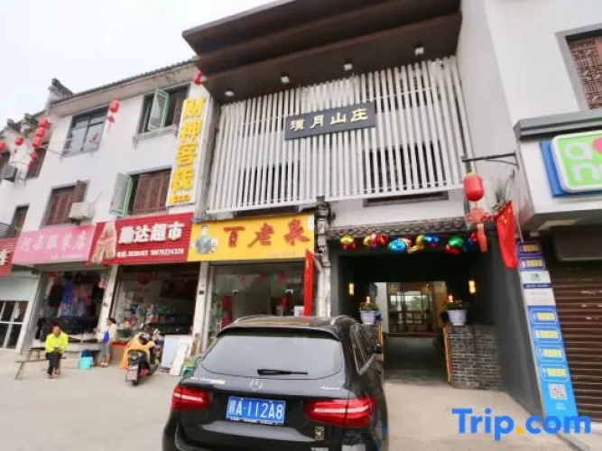 Puyue Villa