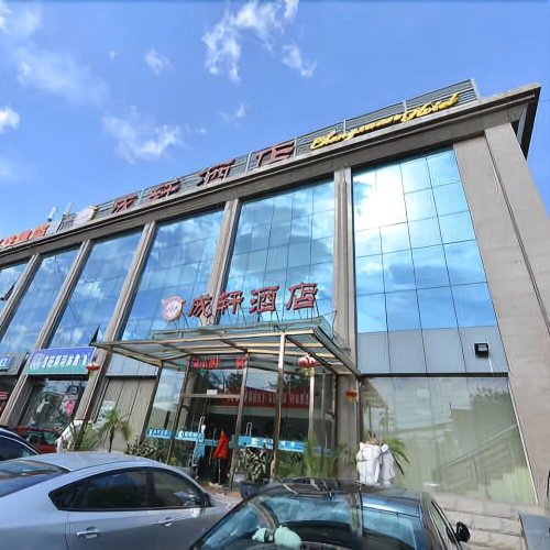 Cheng Xuan Hotel