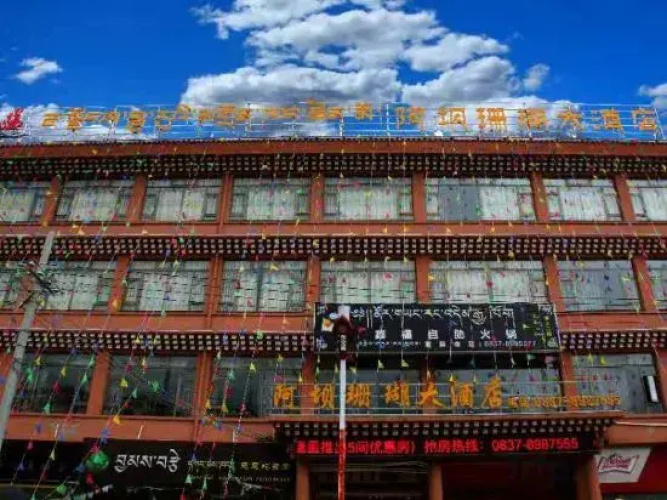 Shanhu Hotel