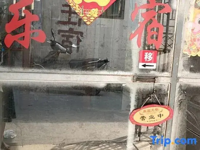 Shantou Lele Accommodation
