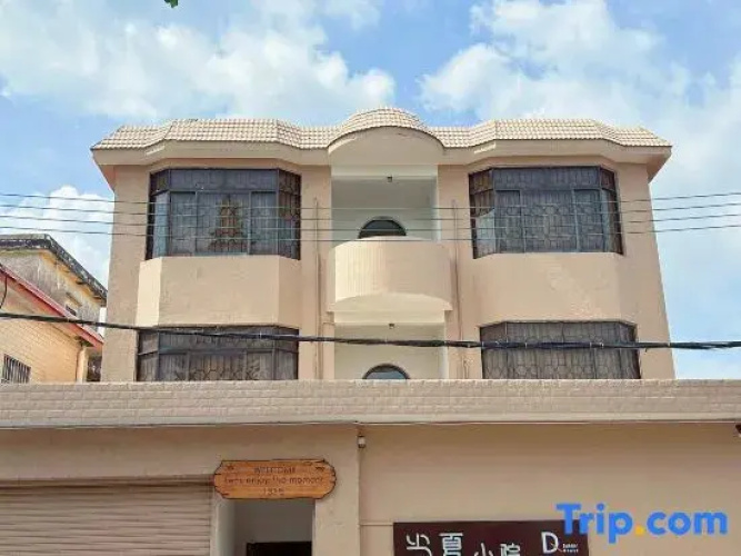 Dangxia Courtyard