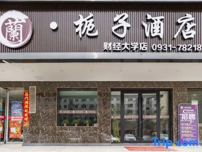 lanzhizi hotel