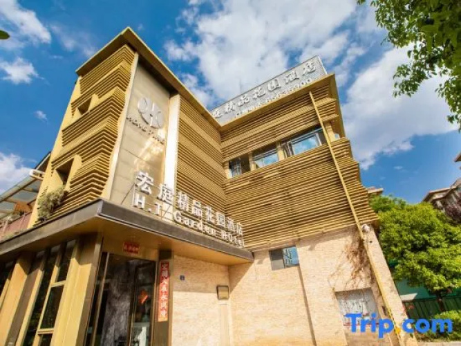 Hongting Garden Hotel