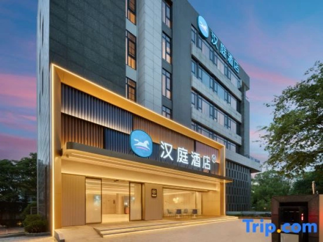 HanTing Hotel (Jiaxing Nanhu Tiandi)