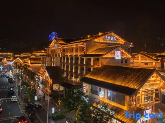 JI Hotel (Chenzhou Yuhouli)