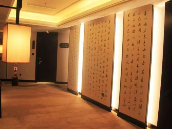 Baodeli Hotel