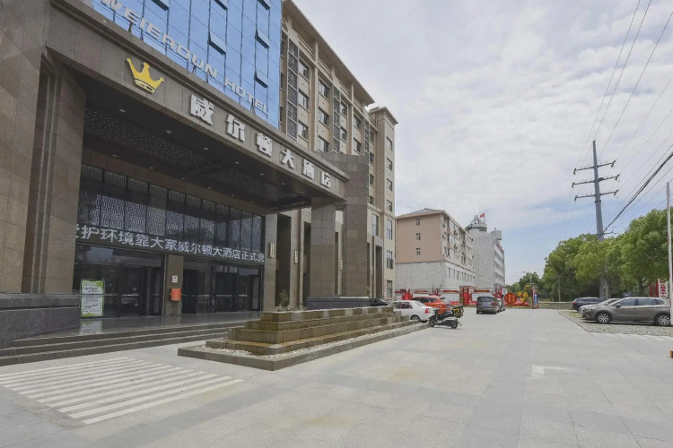Image de l'hôtel