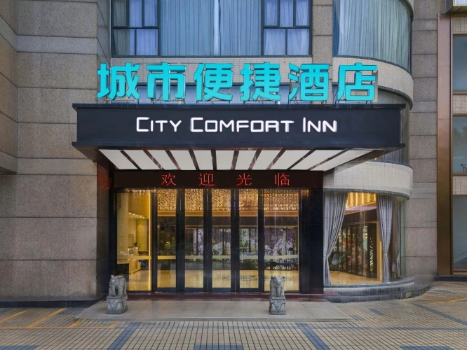 City Comfort Inn Foshan Ronggui Passenger Terminal