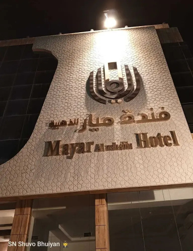 Hotelbild