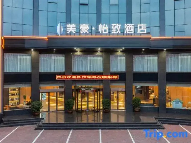 MEHOOD EZZI Hotel (Xinxiang Huixian)