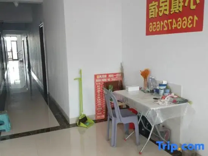 Ledong Yefeng Homestay