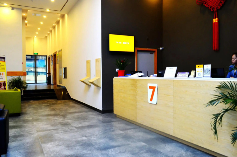 7 Days Premium·Deyang Shifang Square