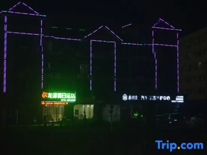 Jingxi Longtan Holiday Hotel
