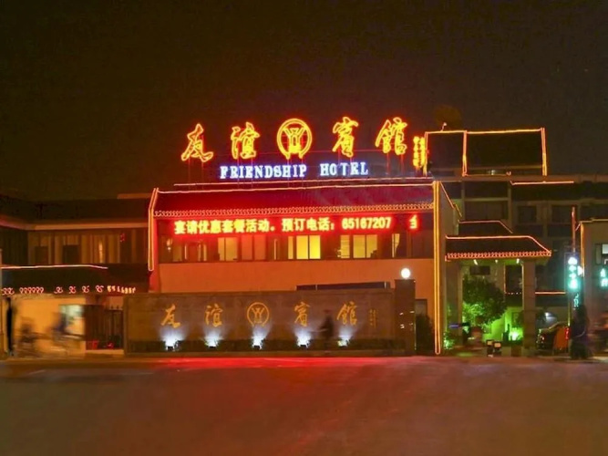 Hotelafbeelding