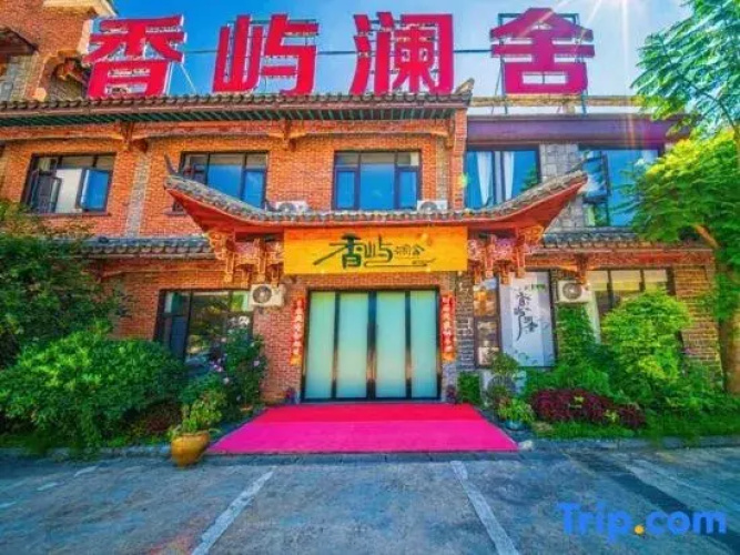 Xiangyu Lanshe Hotel in Libo County