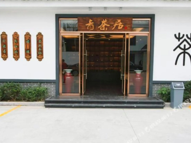 Mingdu Coast Hotel