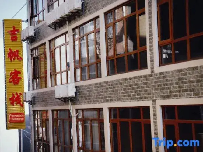 Jifan Hostel