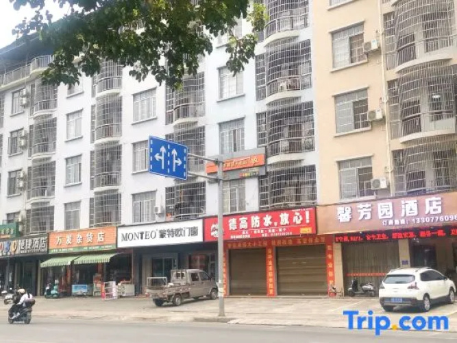 Baise Xinfangyuan Hotel