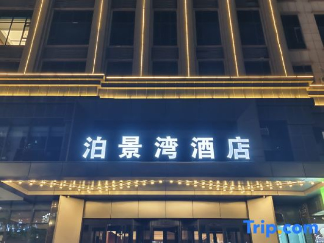 Royal View Business Hotel