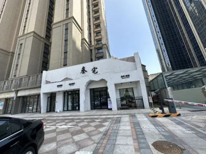 Weihai Yijia Hotel