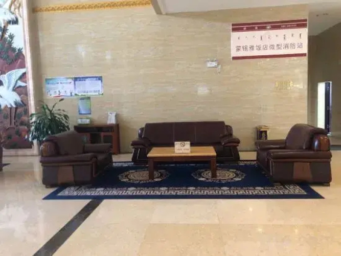 Mengxiya Hotel