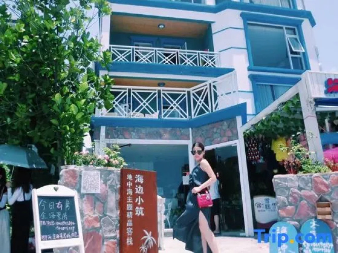Shenzhen Seaside Hostel