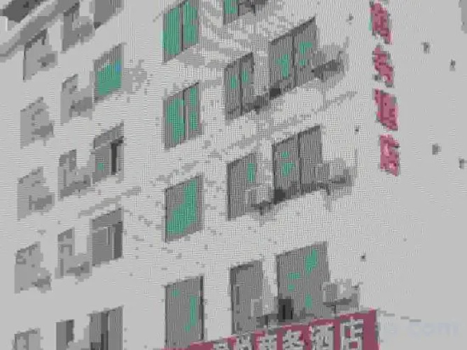 Junyue Business Hotel(百色田阳君悦商务酒店)