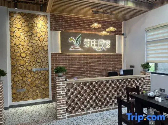 Yazhuang Homestay